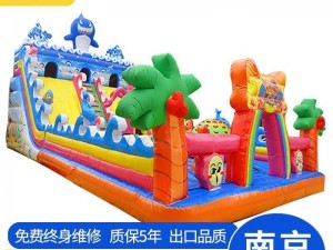 水上樂園充氣城堡打造成為運(yùn)營靈活的投資項(xiàng)目