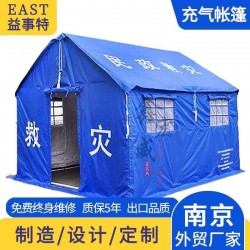 救災(zāi)帳篷